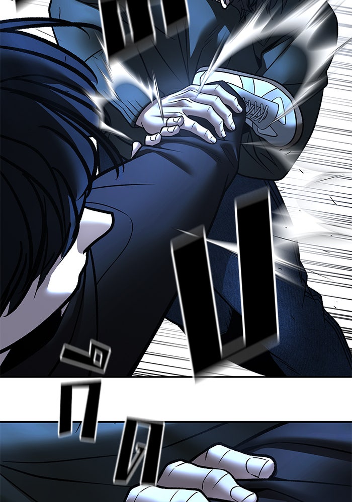 เลวฟาดเลว - หน้า 53