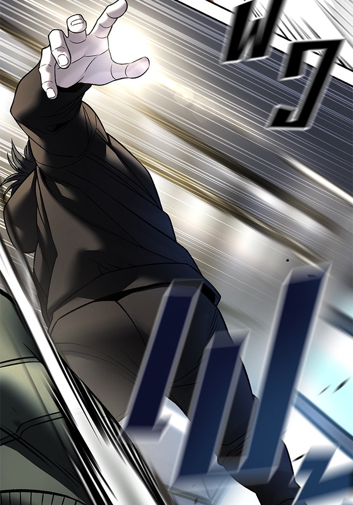 เลวฟาดเลว - หน้า 59