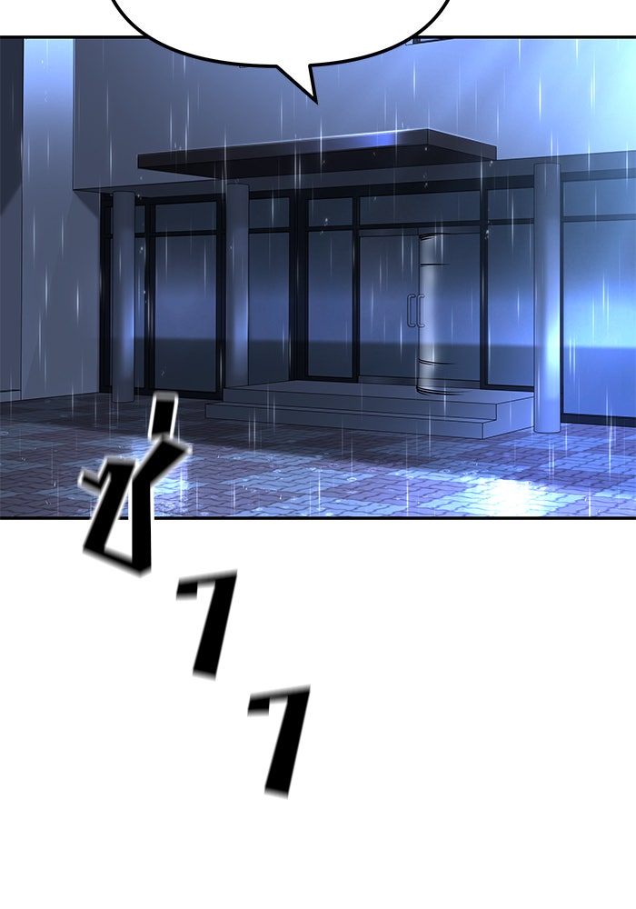 เลวฟาดเลว - หน้า 69