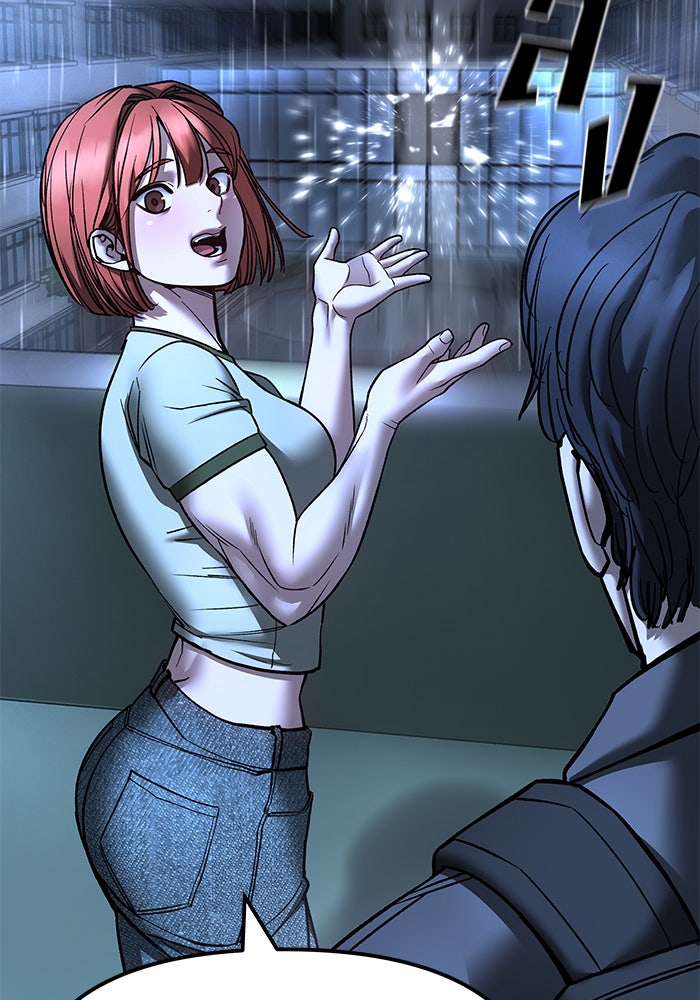 เลวฟาดเลว - หน้า 72