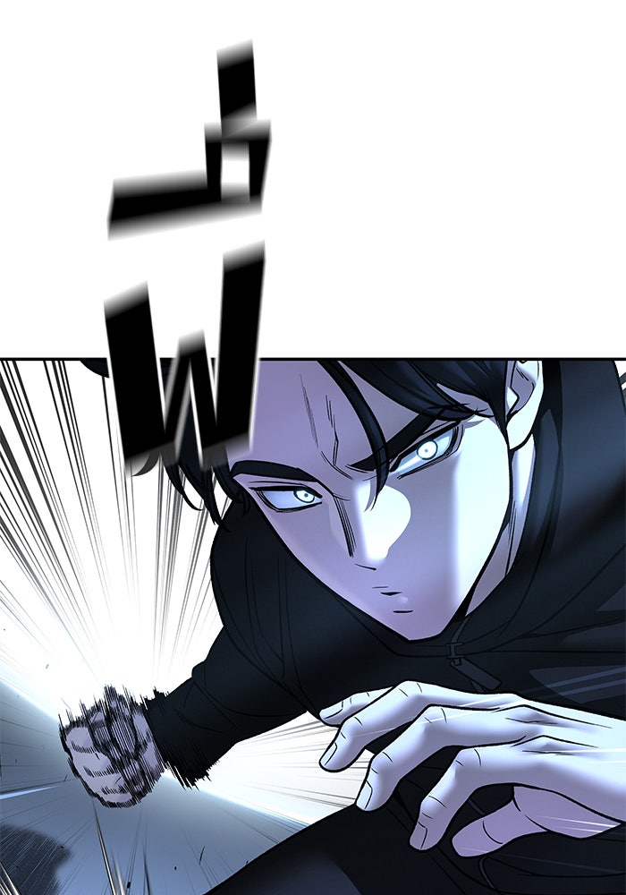 เลวฟาดเลว - หน้า 77
