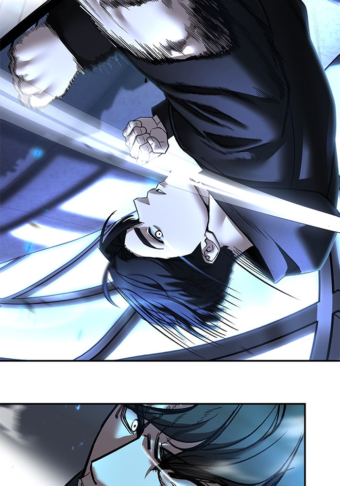 เลวฟาดเลว - หน้า 86