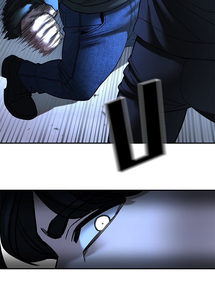 เลวฟาดเลว - หน้า 9