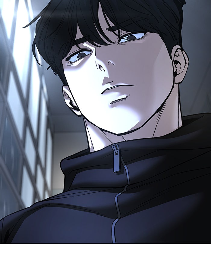 เลวฟาดเลว - หน้า 46