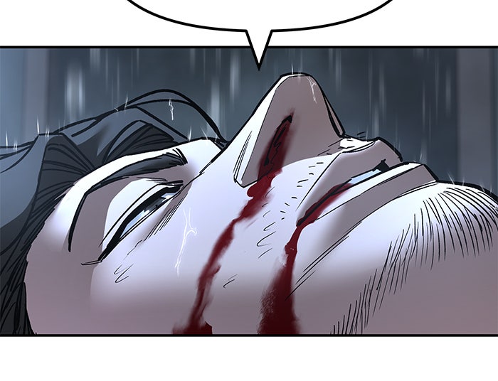 เลวฟาดเลว - หน้า 52