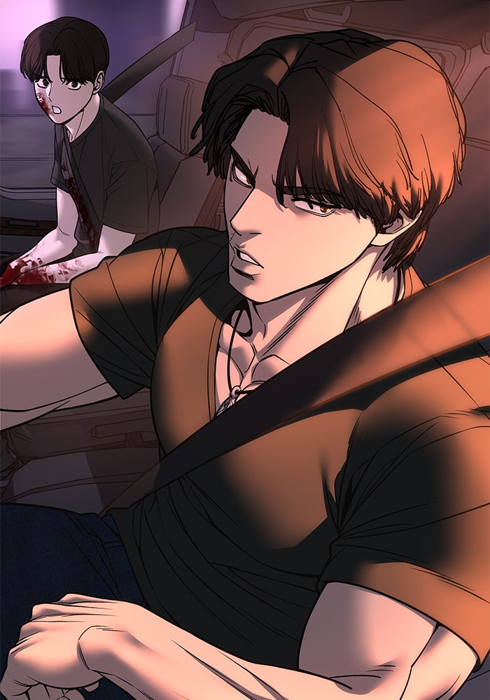 เลวฟาดเลว - หน้า 110