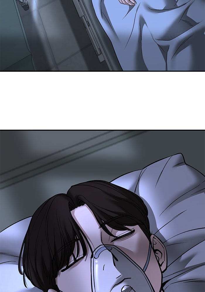 เลวฟาดเลว - หน้า 154