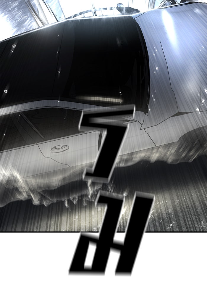 เลวฟาดเลว - หน้า 49