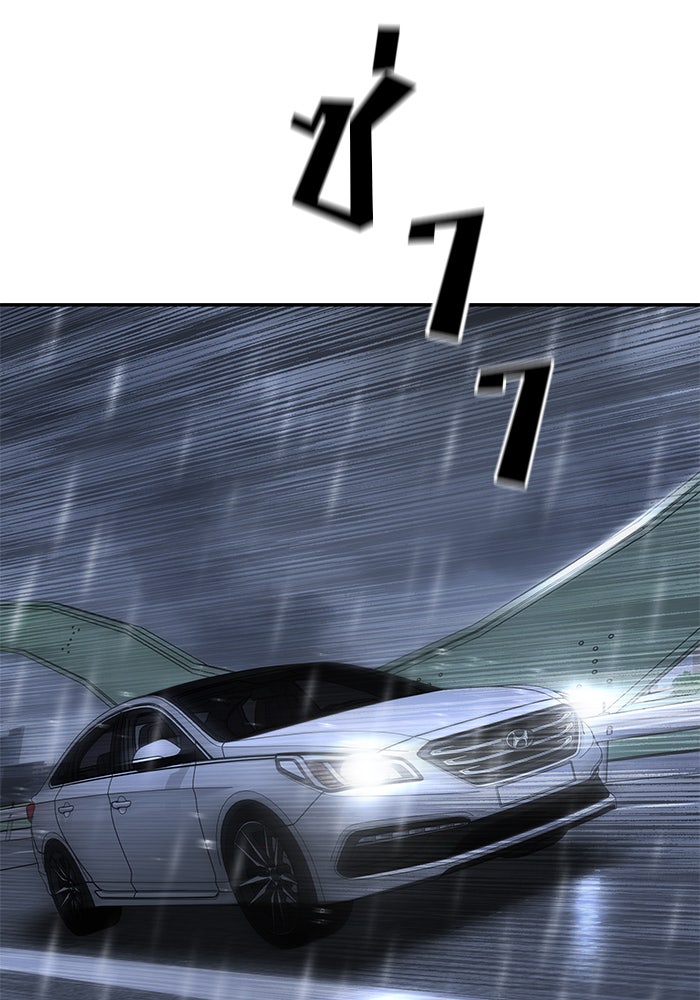 เลวฟาดเลว - หน้า 82