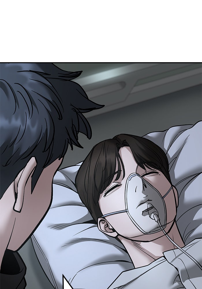 เลวฟาดเลว - หน้า 19