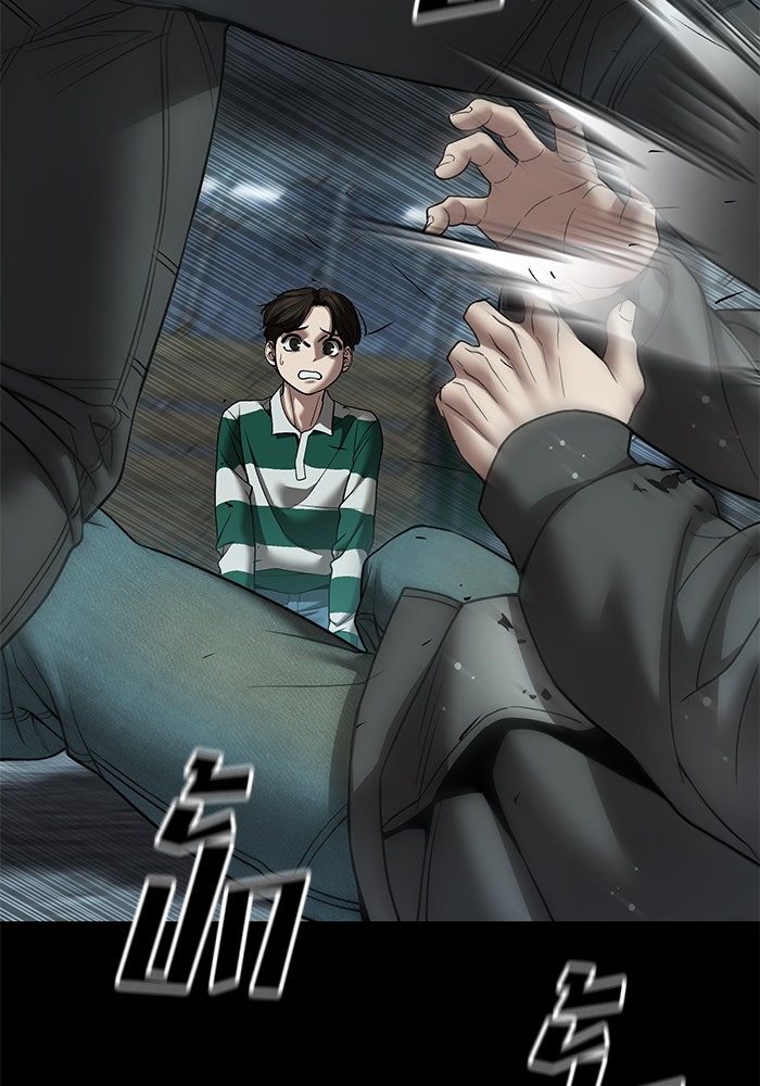 เลวฟาดเลว - หน้า 74