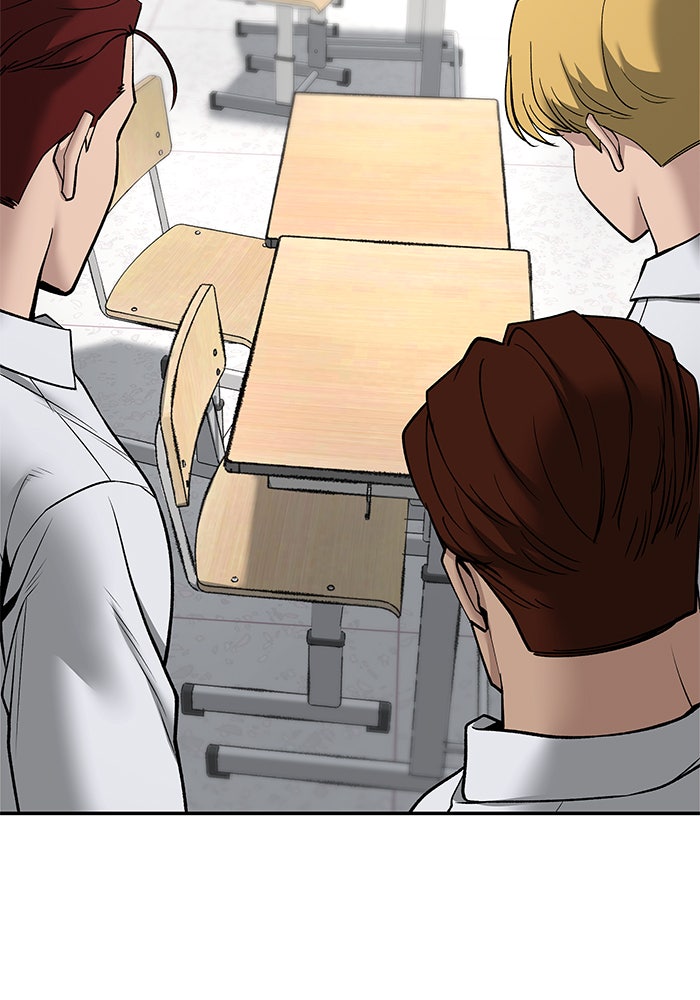 เลวฟาดเลว - หน้า 151
