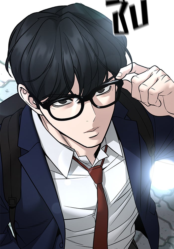 เลวฟาดเลว - หน้า 100