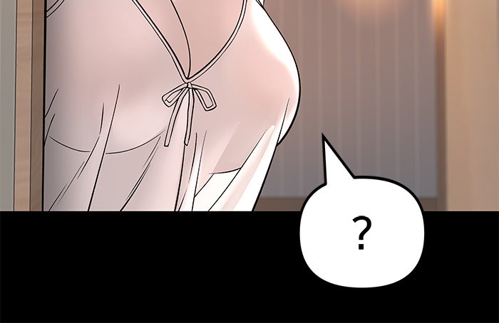 เลวฟาดเลว - หน้า 141