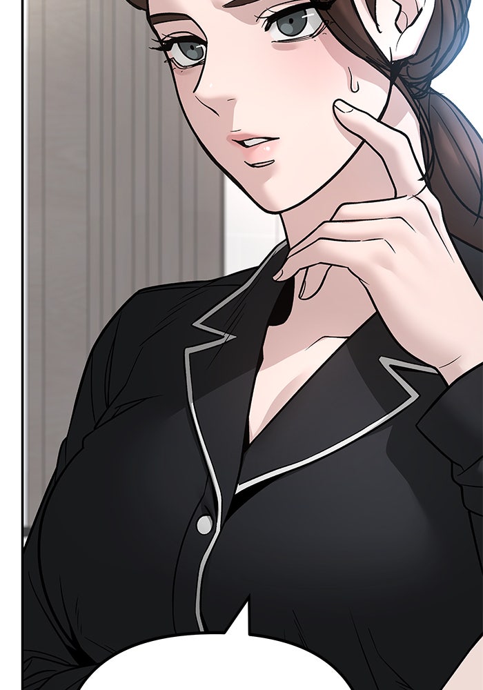 เลวฟาดเลว - หน้า 85