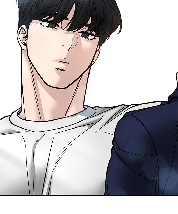 เลวฟาดเลว - หน้า 96
