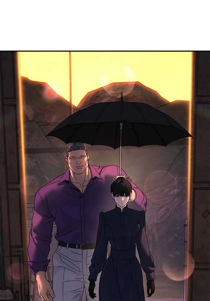 เลวฟาดเลว - หน้า 6