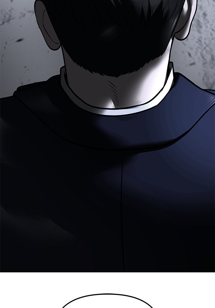 เลวฟาดเลว - หน้า 178