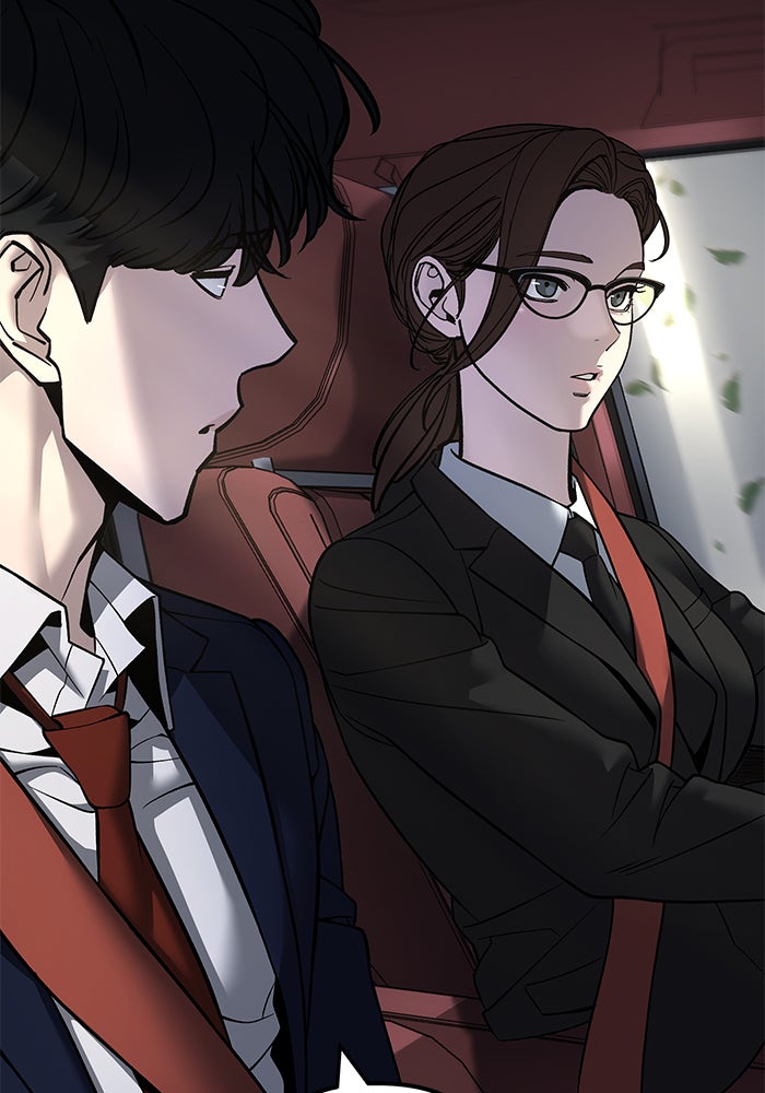เลวฟาดเลว - หน้า 33