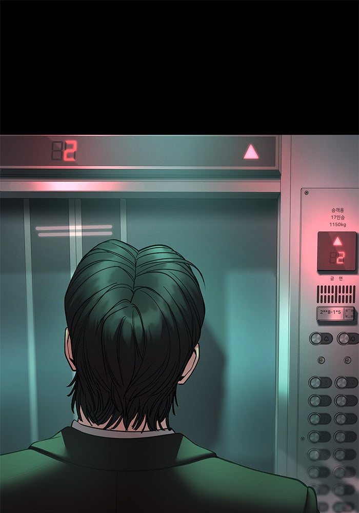 เลวฟาดเลว - หน้า 88