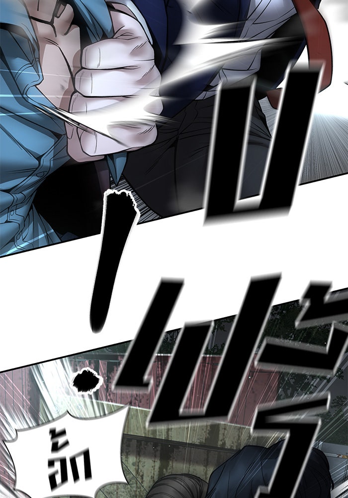 เลวฟาดเลว - หน้า 20