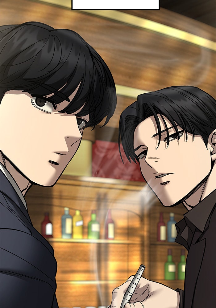 เลวฟาดเลว - หน้า 43