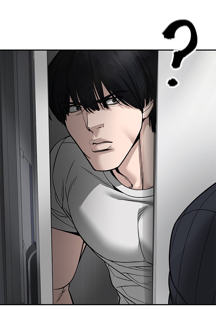 เลวฟาดเลว - หน้า 104