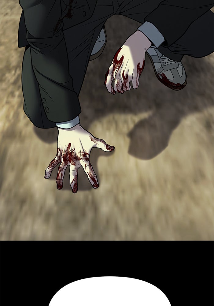 เลวฟาดเลว - หน้า 133