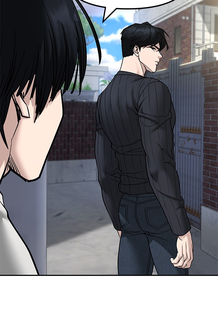 เลวฟาดเลว - หน้า 155