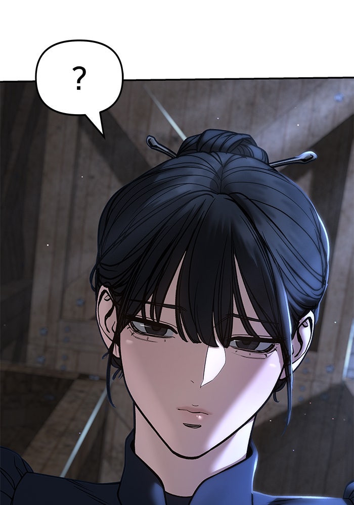 เลวฟาดเลว - หน้า 18