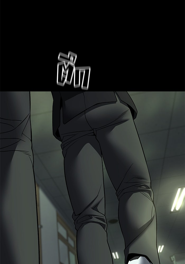 เลวฟาดเลว - หน้า 203