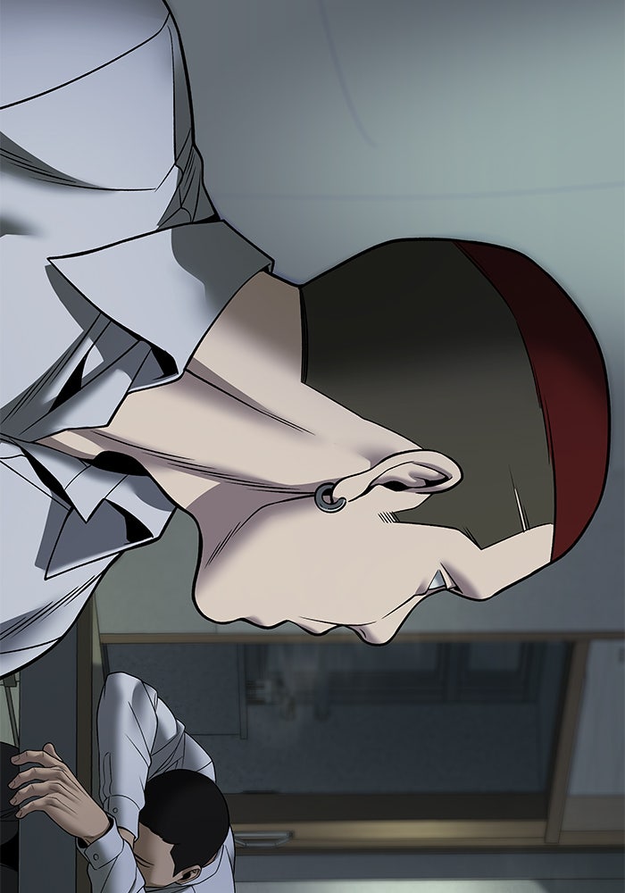 เลวฟาดเลว - หน้า 206