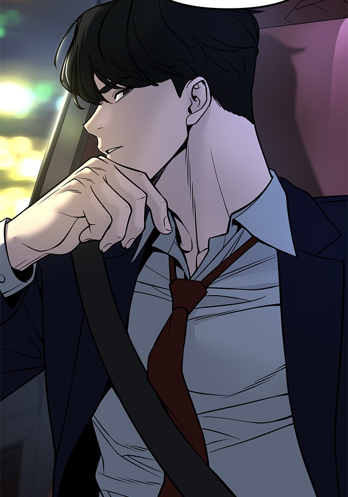 เลวฟาดเลว - หน้า 46