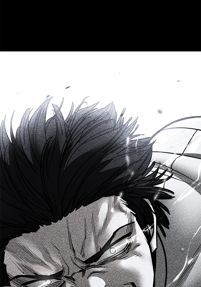 เลวฟาดเลว - หน้า 70