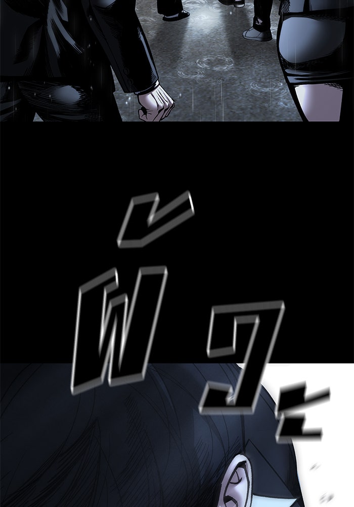 เลวฟาดเลว - หน้า 3