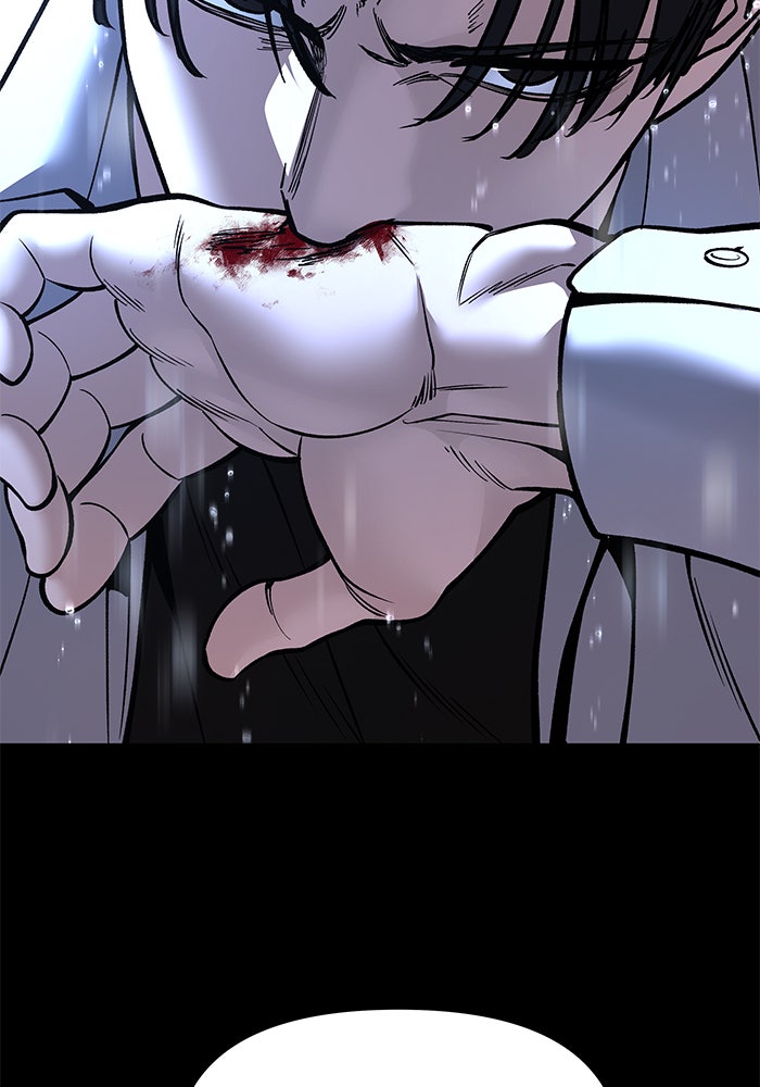 เลวฟาดเลว - หน้า 33