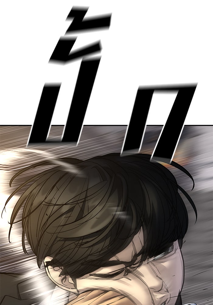 เลวฟาดเลว - หน้า 10