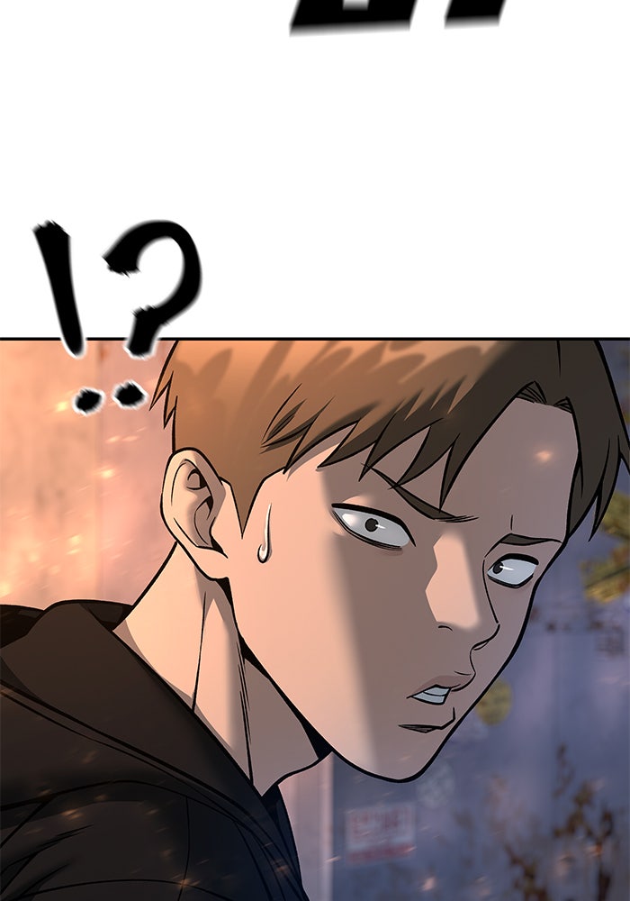 เลวฟาดเลว - หน้า 19