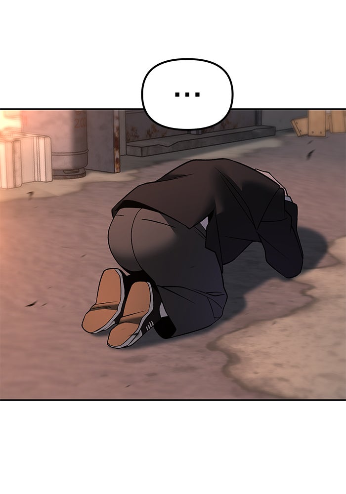 เลวฟาดเลว - หน้า 34