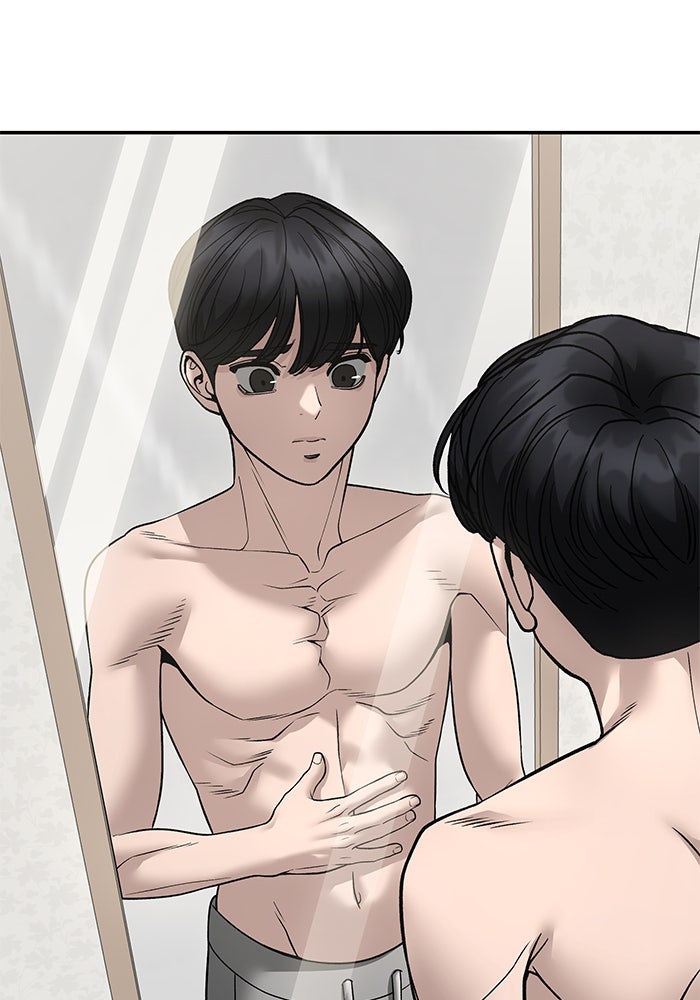 เลวฟาดเลว - หน้า 78