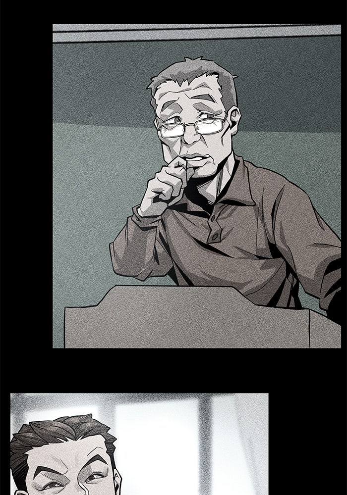 เลวฟาดเลว - หน้า 83