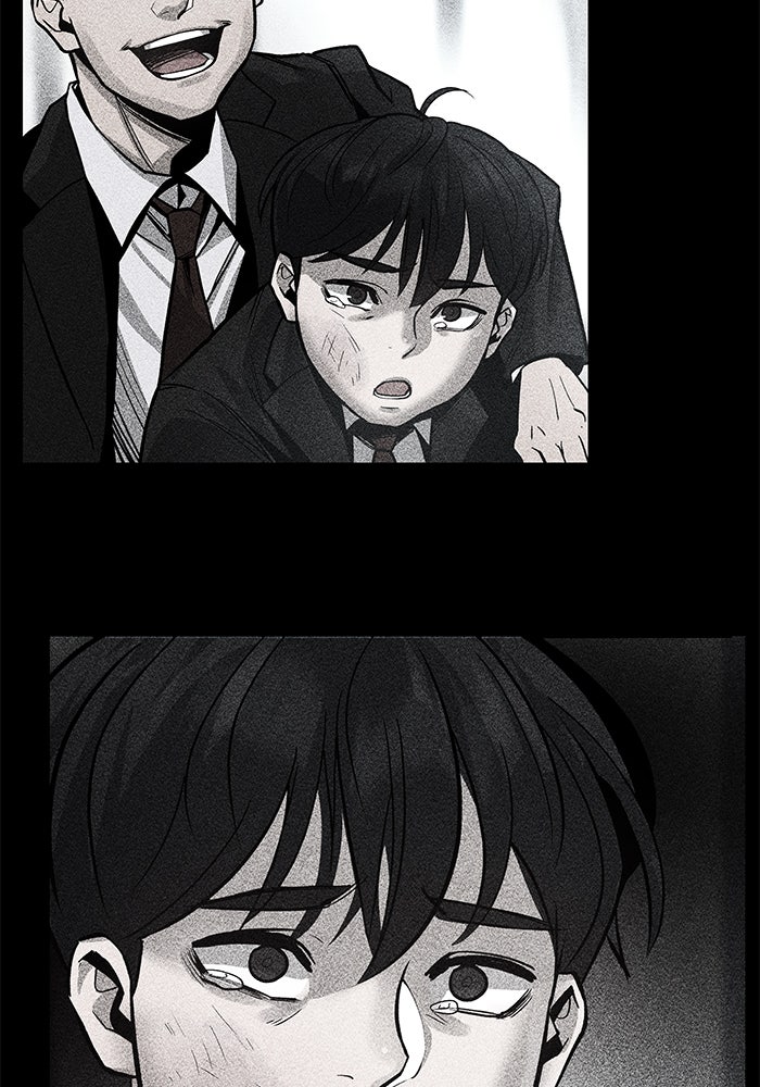 เลวฟาดเลว - หน้า 84