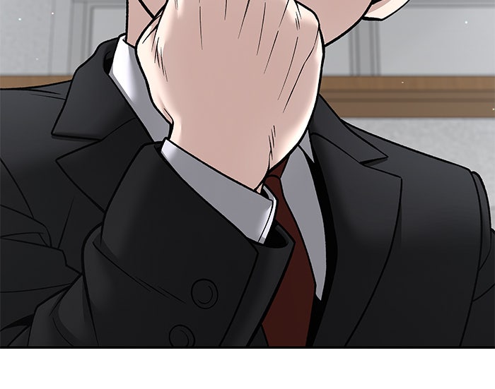 เลวฟาดเลว - หน้า 12
