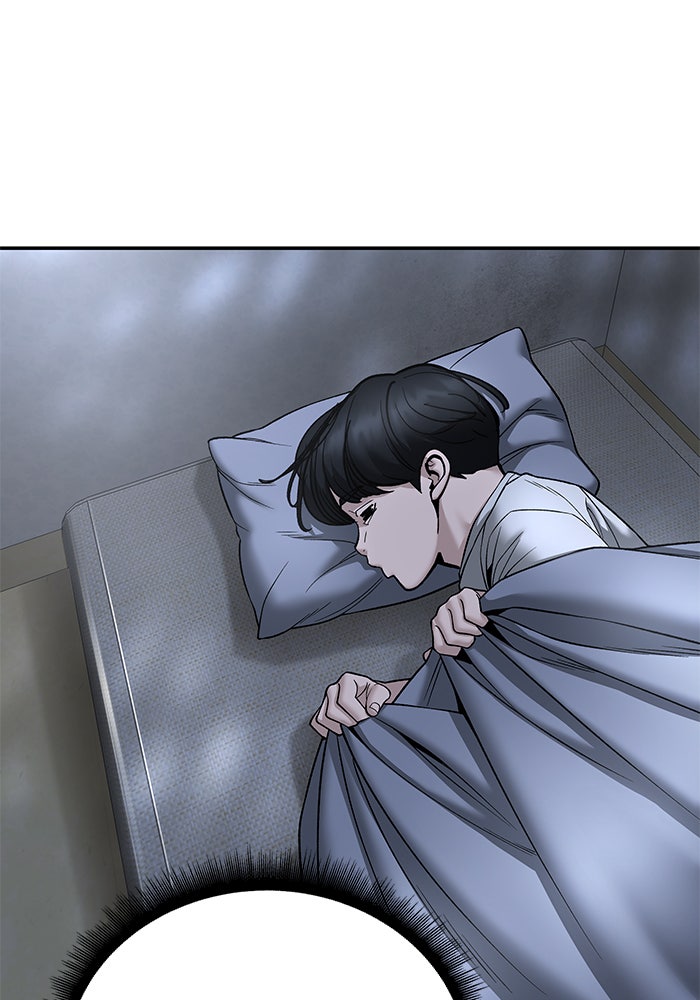 เลวฟาดเลว - หน้า 129