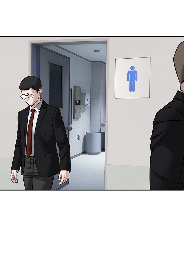 เลวฟาดเลว - หน้า 170