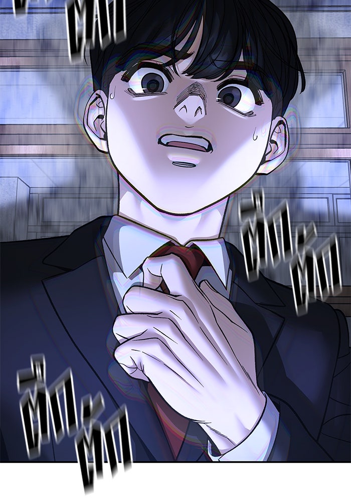 เลวฟาดเลว - หน้า 2