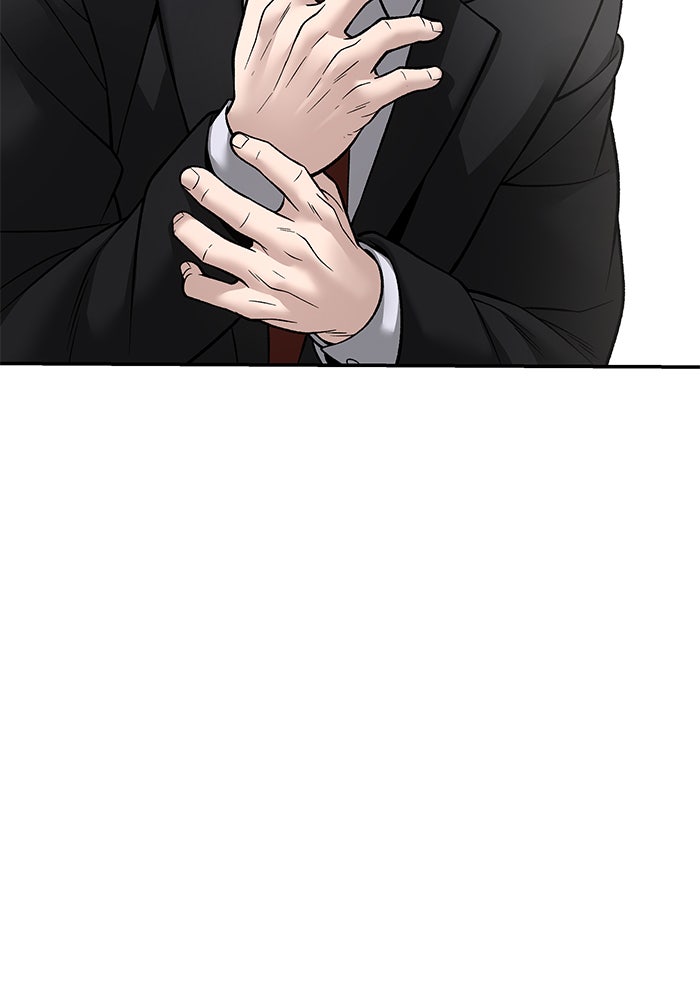 เลวฟาดเลว - หน้า 33