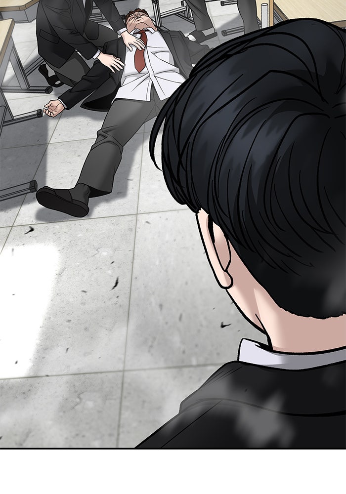 เลวฟาดเลว - หน้า 4