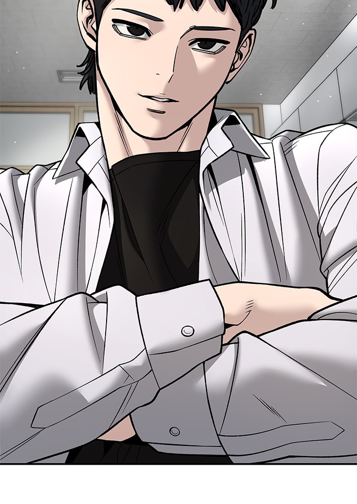 เลวฟาดเลว - หน้า 49