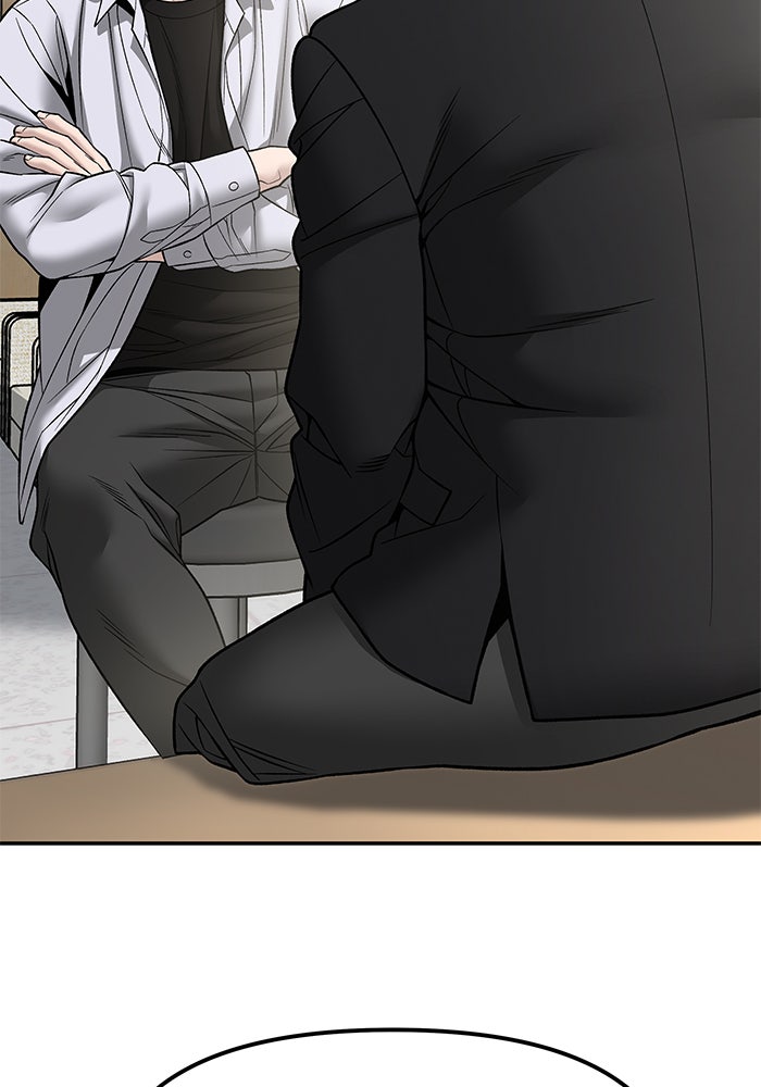 เลวฟาดเลว - หน้า 52